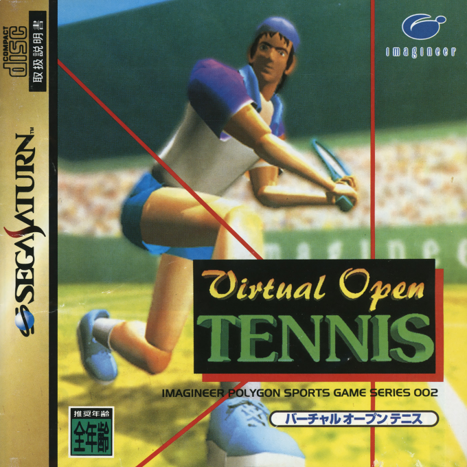 Virtual Open Tennis — box-2D (JP)