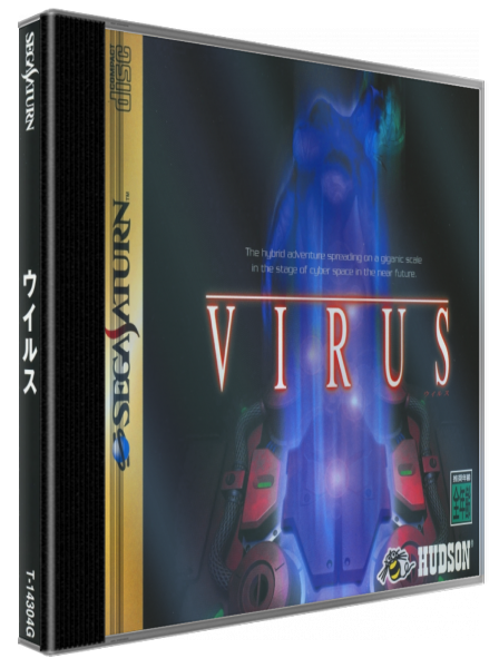 Virus — box-3D (JP)