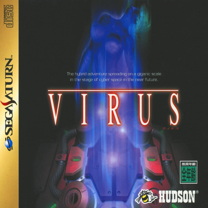 Virus box art