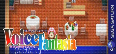 Voice Fantasia S - Ushinawareta Voice Power — steamgrid