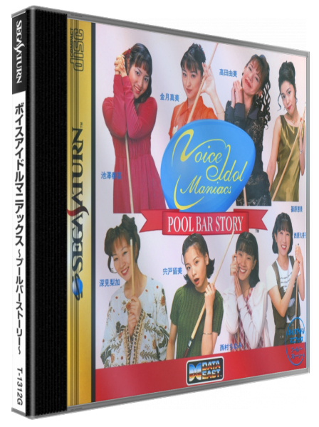 Voice Idol Maniacs - Pool Bar Story — box-3D (JP)
