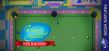Voice Idol Maniacs - Pool Bar Story — steamgrid