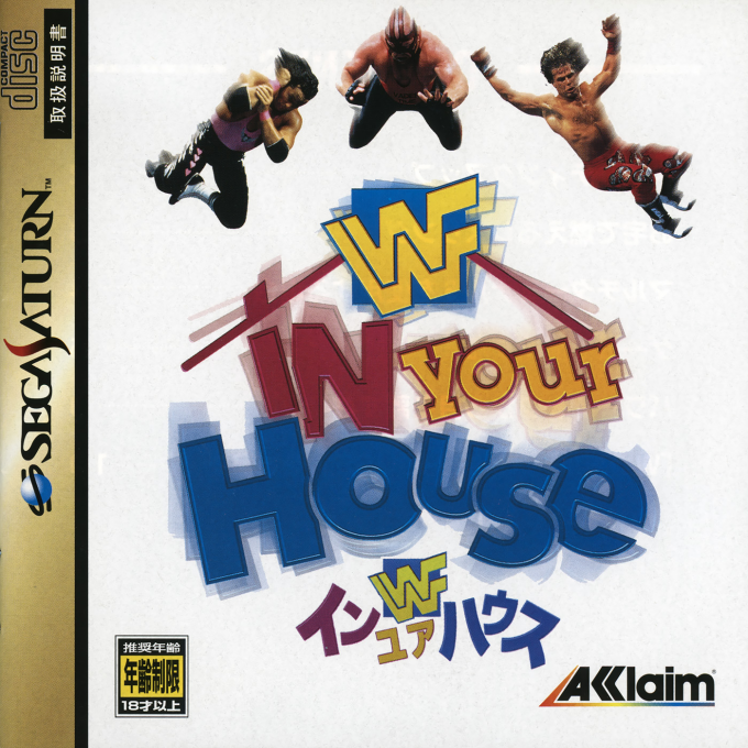 WWF in Your House — box-2D (JP)