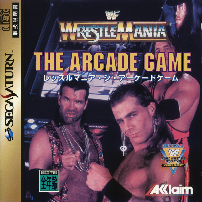 Wwf Wrestlemania - The Arcade Game — box-2D (JP)