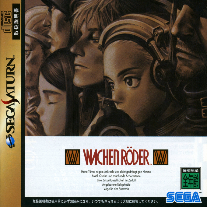 Wachenröder box art