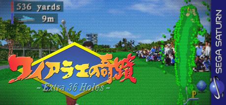 Waialae No Kiseki - Extra 36 Holes — steamgrid