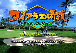 Waialae No Kiseki - Extra 36 Holes — sstitle (JP)