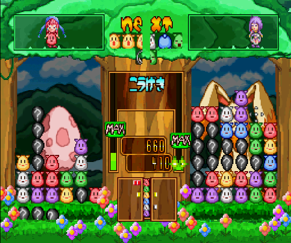 Waku Waku Monster — ss (WOR)