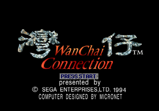 Wanchai Connection — sstitle (JP)