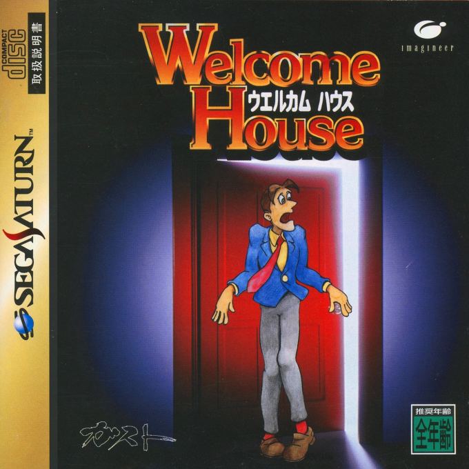 Welcome House box art