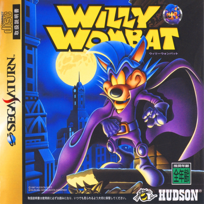 Willy Wombat box art