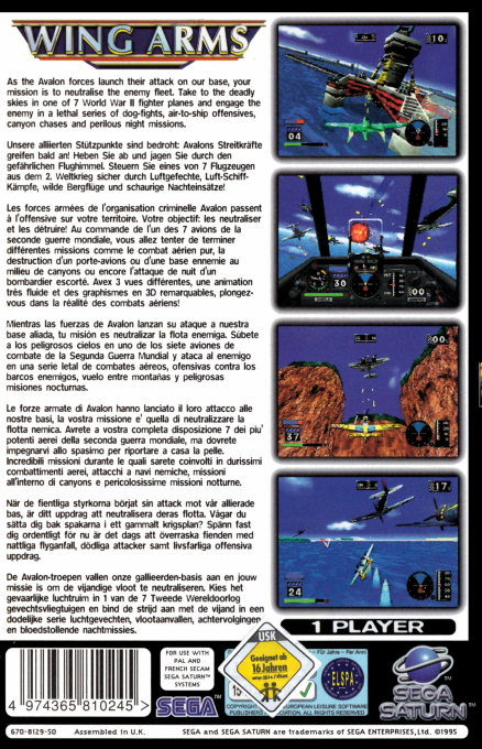 Wing Arms — box-2D-back (EU)
