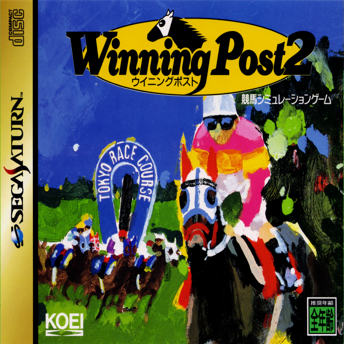 Winning Post 2 box art