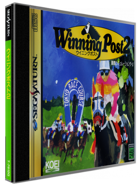 Winning Post 2 — box-3D (JP)