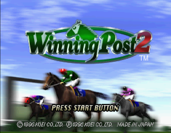Winning Post 2 — sstitle (WOR)