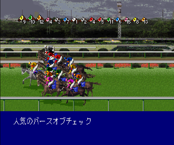 Winning Post 2 — ss (WOR)