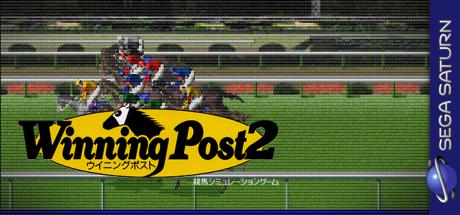 Winning Post 2 — steamgrid