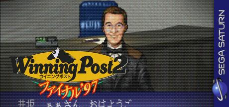 Winning Post 2 Final 97 — steamgrid