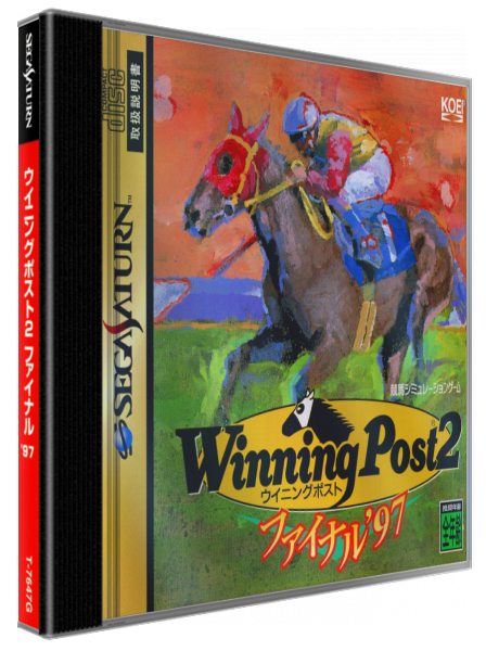 Winning Post 2 Final 97 — box-3D (JP)