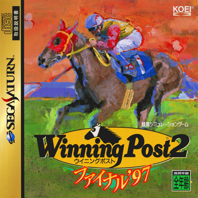 Winning Post 2 Final 97 box art
