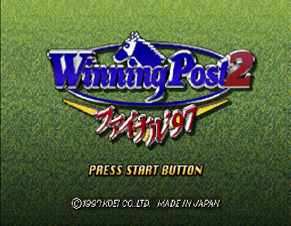 Winning Post 2 Final 97 — sstitle (WOR)