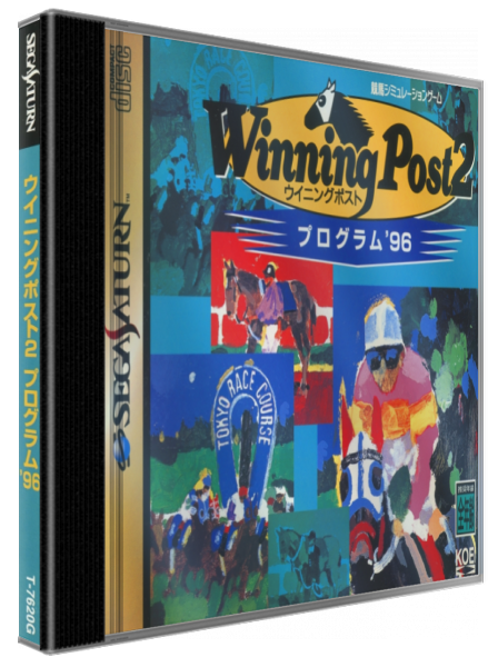 Winning Post 2 Program 96 — box-3D (JP)