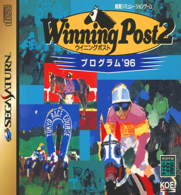 Winning Post 2 Program 96 box art