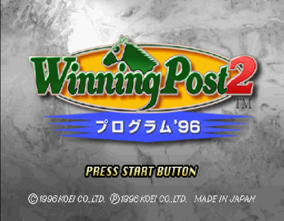 Winning Post 2 Program 96 — sstitle (WOR)