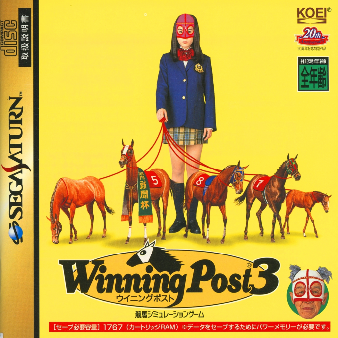 Winning Post 3 box art