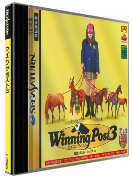 Winning Post 3 — box-3D (JP)