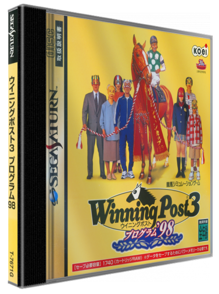 Winning Post 3 Program 98 — box-3D (JP)