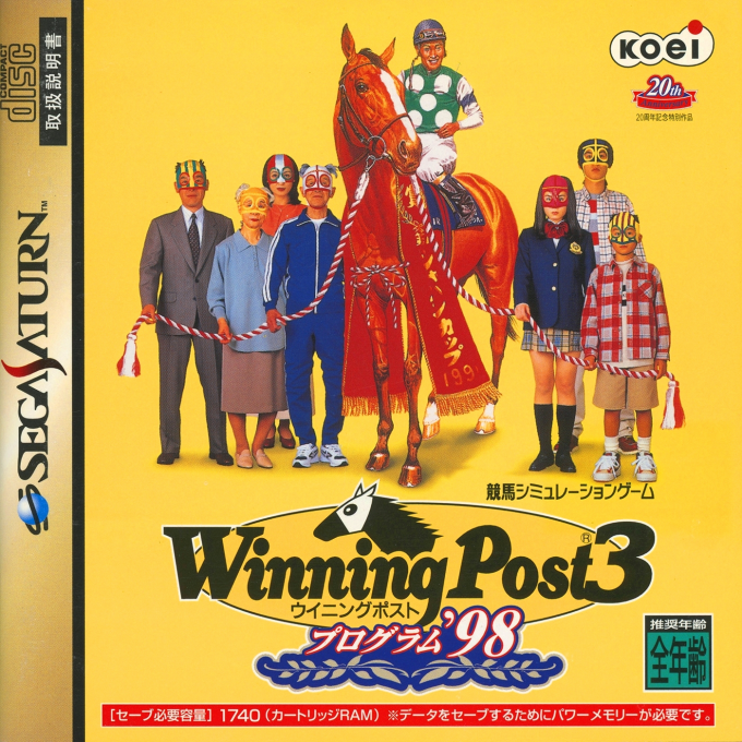 Winning Post 3 Program 98 box art