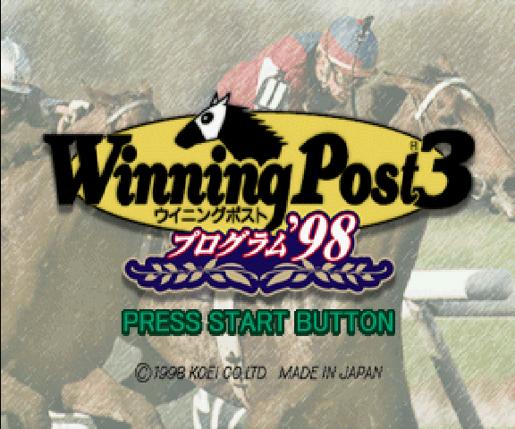 Winning Post 3 Program 98 — sstitle (WOR)