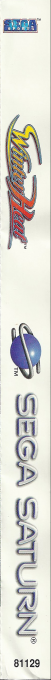 Winter Heat — box-2D-side (US)