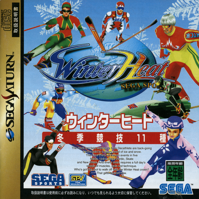 Winter Heat — box-2D (JP)
