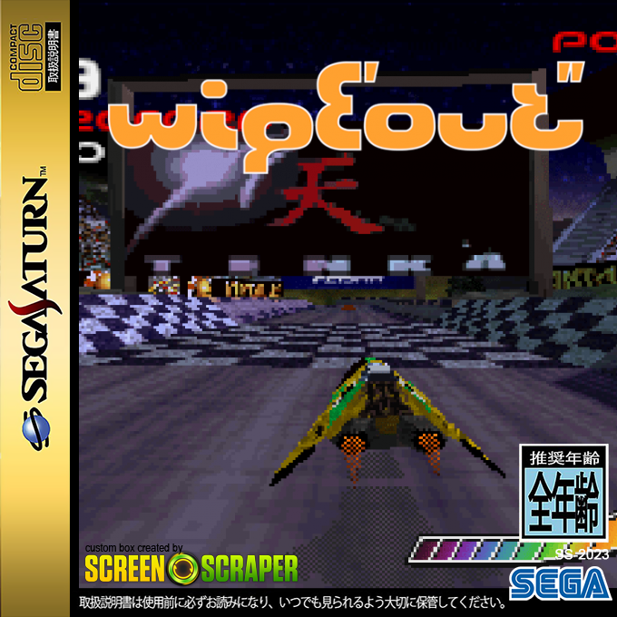 Wipeout — box-2D (SS)