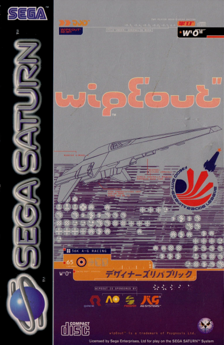 Wipeout — box-2D (EU)