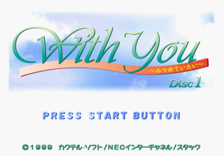 With You Mitsumeteitai — sstitle (JP)