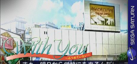With You Mitsumeteitai — steamgrid