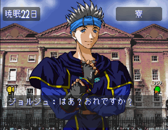 Wizard's Harmony — ss (WOR)