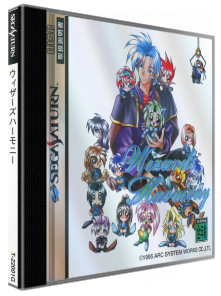 Wizard's Harmony — box-3D (JP)