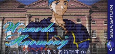 Wizard's Harmony — steamgrid