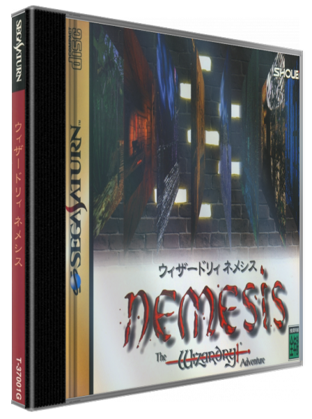 Wizardry Nemesis - The Wizardry Adventure — box-3D (JP)