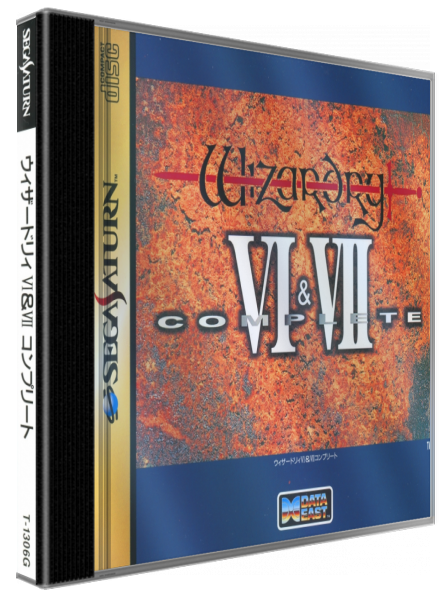 Wizardry Vi And 7 Complete — box-3D (JP)
