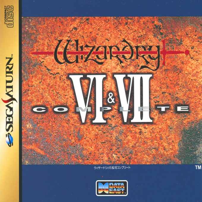 Wizardry Vi And 7 Complete box art