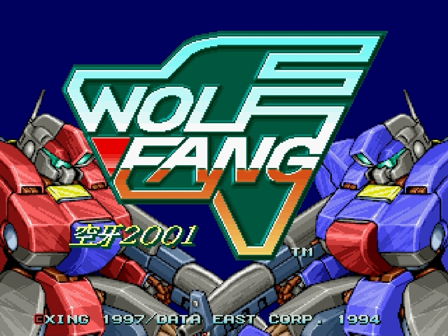 Wolf Fang Ss Kuuga 2001 — sstitle (WOR)