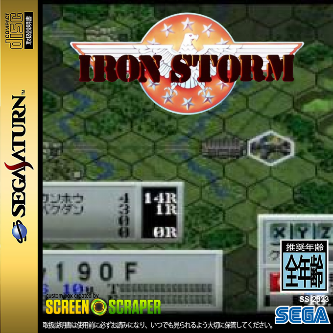 Iron Storm — box-2D (SS)