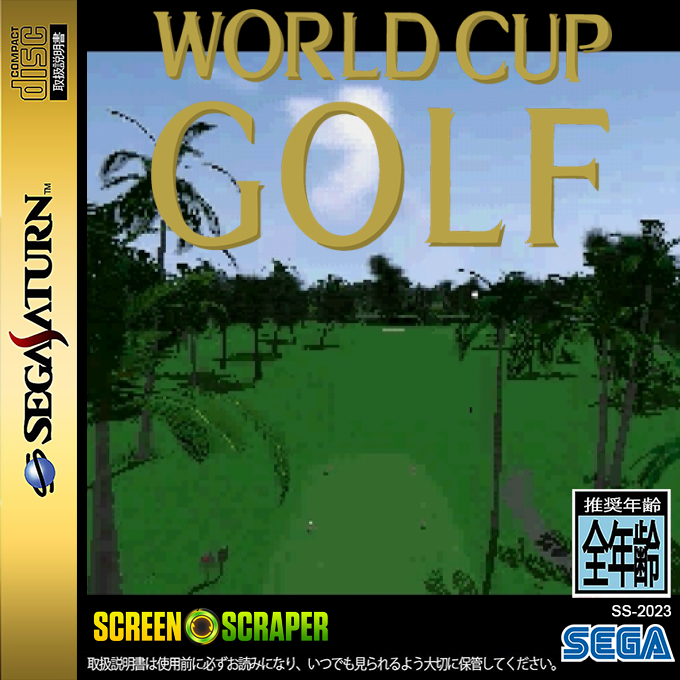 World Cup Golf - Professional Edition — box-2D (SS)