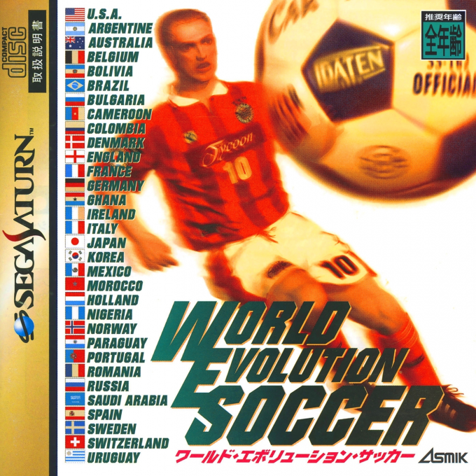 World Evolution Soccer box art