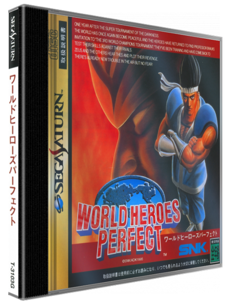 World Heroes Perfect — box-3D (JP)